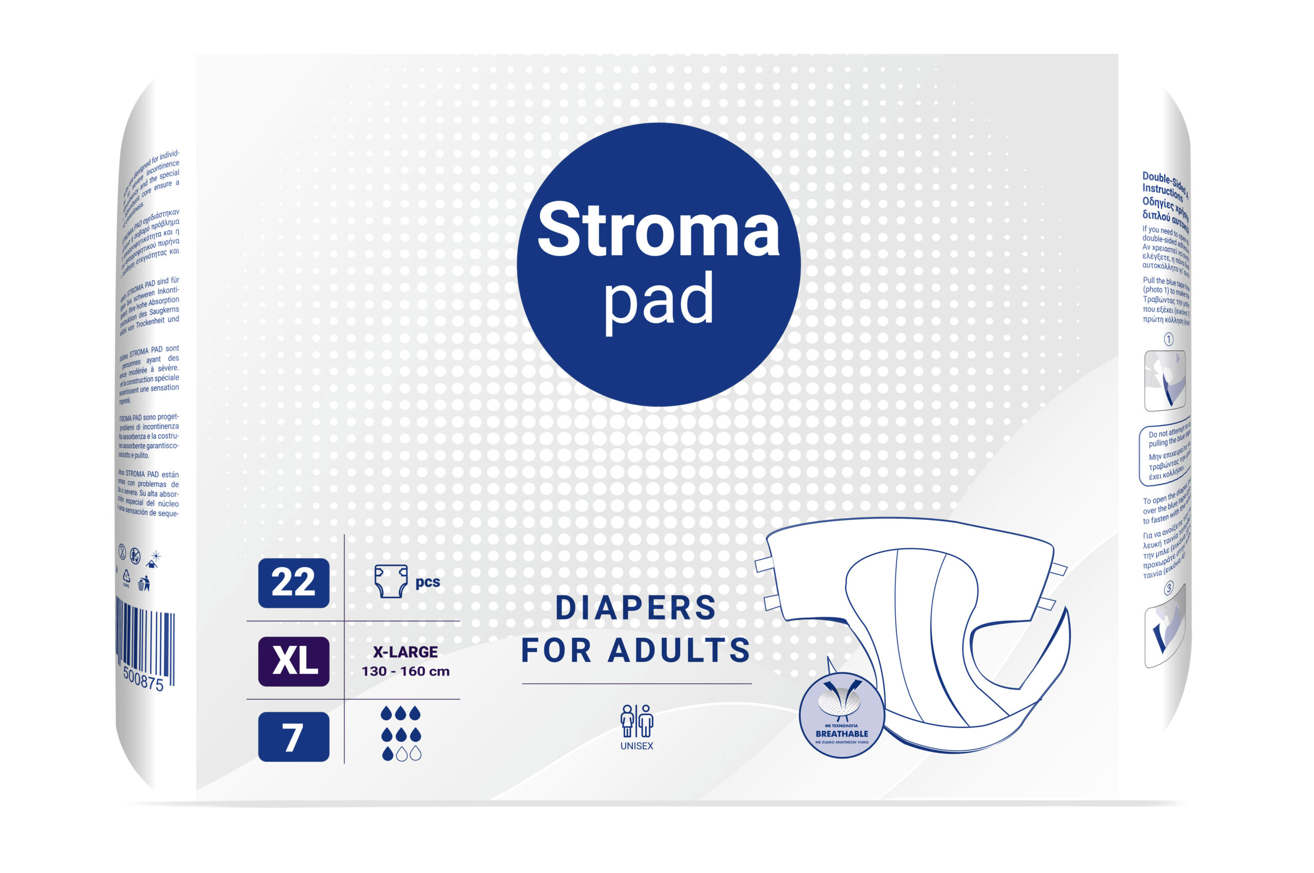 حفاظات ستروما باد للكبار STROMA PAD